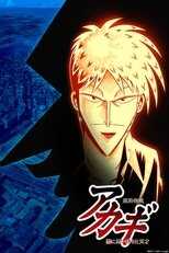 DE - Akagi (2005) (Ger Sub) 14