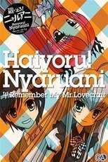 DE - Nyaruani: Remember My Mr. Lovecraft (2010) (Ger Sub) 14