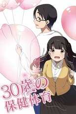 DE - A 30 Old's Health and Physical Education (2011) (Ger Sub) 14