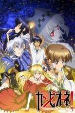 DE - Campione! (2012) (Ger Sub) 14