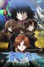 DE - Fafner Exodus (2015) (Ger Sub) 14
