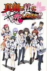 DE - Majikoi: Oh! Samurai Girls! (2011) (Ger Sub) 14
