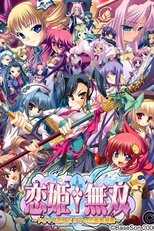 DE - Koihime Musou (2008) (Ger Sub) 14