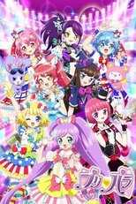 DE - Prism Paradise (2014) (Ger Sub) 14