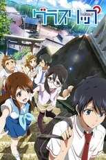 DE - Glasslip (2014) (Ger Sub) 14