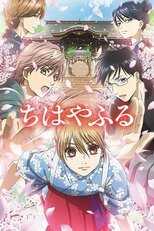 DE - Chihayafuru (2011) (Ger Sub) 14