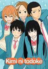 NF - kimi ni todoke -From Me to You 14