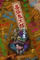 DE - Hakaba Kitarou (2008) (Ger Sub) 14