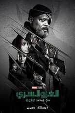 AR - Secret Invasion (2023) 14
