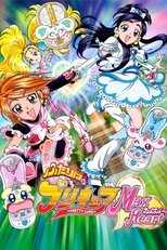 DE - Pretty Cure (2004) (Ger Sub) 14
