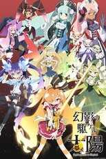DE - Day Break Illusion (2013) (Ger Sub) 14