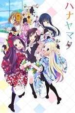 DE - HaNaYaMaTa (2014) (Ger Sub) 14