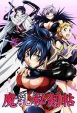 DE - Manyuu Hikenchou (2011) (Ger Sub) 14