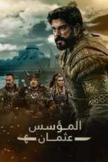 AR - مسلسل المؤسس عثمان مدبلج 14