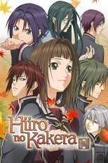 DE - Hiiro no Kakera (2012) (Ger Sub) 14