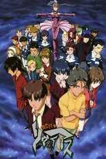 DE - Infinite Ryvius (1999) (Ger Sub) 14
