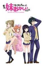 DE - Recently, My Sister is Unusual (2014) (Ger Sub) 14