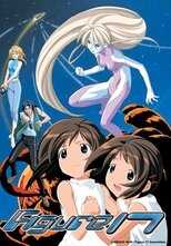 DE - Figure 17: Tsubasa & Hikaru (2001) (Ger Sub) 14