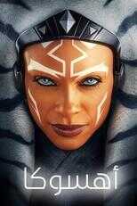 AR - Ahsoka (2023) 14