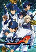 DE - Ace of the Diamond (2013) (Ger Sub) 14