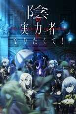 DE - The Eminence in Shadow (2022) (Ger Sub) 14