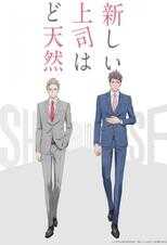 DE - My New Boss is Goofy (2023) (Ger Sub) 14