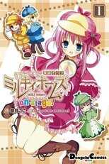 DE - Detective Opera Milky Holmes (2010) (Ger Sub) 14