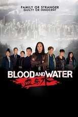 ES - Blood and Water - (2015) 14