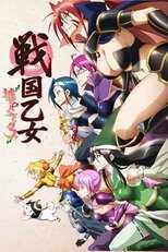 DE - Battle Girls: Time Paradox (2011) (Ger Sub) 14