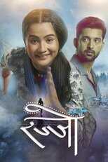 IN - Rajjo 14