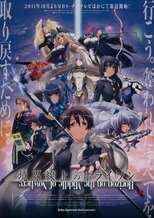 DE - Kyoukaisen-jou no Horizon (2011) (Ger Sub) 14