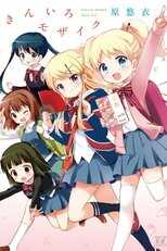 DE - Kinmoza! (2013) (Ger Sub) 14