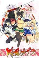 DE - Senran Kagura (2013) (Ger Sub) 14