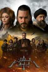 AR - مسلسل ألب أرسلان مدبلج 14