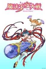 DE - Magica Wars (2014) (Ger Sub) 14