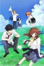 DE - Blue Spring Ride (2014) (Ger Sub) 14
