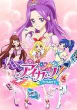 DE - Aikatsu! (2012) (Ger Sub) 14
