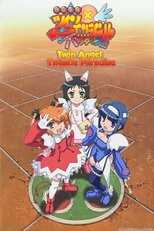 DE - Twin Angel: Twinkle Paradise (2011) (Ger Sub) 14