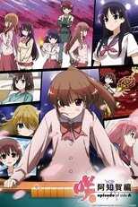 DE - Saki: Achiga-hen: Episode of Side-A (2012) (Ger Sub) 14