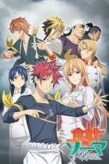 DE - Food Wars! (2015) 14