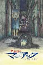 DE - Junji Ito Maniac: Japanese Tales of the Macabre (2023) 14