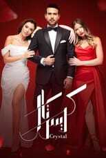 AR - مسلسل كريستال 14
