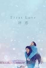 DE - First Love (2022) 14