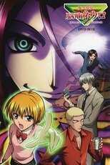 DE - Demon Detective Nougami Neuro (2007) (Ger Sub) 14