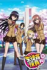DE - Seitokai Yakuindomo (2010) (Ger Sub) 14