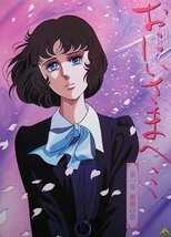 DE - Dear Brother (1991) (Ger Sub) 14