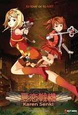 DE - Karen Senki (2014) (Ger Sub) 14