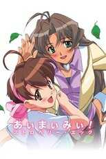 DE - I My Me! Strawberry Egg (2001) (Ger Sub) 14