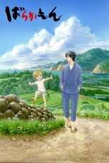 DE - Barakamon (2014) (Ger Sub) 14