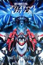DE - Majestic Prince (2013) (Ger Sub) 14